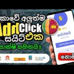 2023 Sri Lanka New Online Jobs | New Emoney Website | Add Click and Earn Money | Online Salli Hoyamu