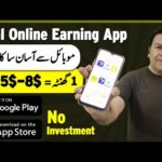 img_94591_how-to-earn-money-online-from-home-without-investment-by-anjum-iqbal.jpg