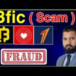 🔴BLove Network विस्फोट 🔥 Bfic Scam | 1st Investment Scam || महा घोटालेबाज ? Cryptocurrency ||