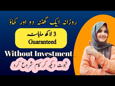 earn money online with this work - easy work from home jobs - online earning 2023