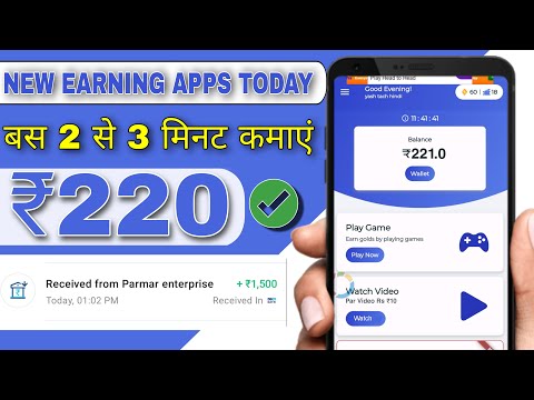 NEW EARNING APPS TODAY 2023 | MAKE MONEY ONLINE | EARN MONEY ONLINE