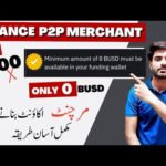 Binance merchant account kaise banaye hindi 2023 | binance merchant benefits merchant requirements