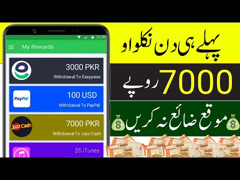 Jazzcash EasyPaisa Earning App Today | How to Make Money Online In Pakistan | Live Pament Proof App