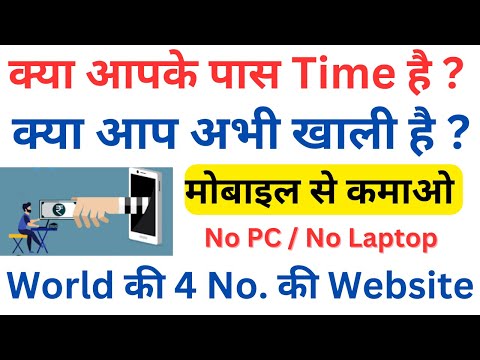Mobile Earning Website| Click Earn| Writing Work from Home Jobs| Online Jobs At Home| @JobSeekers1 ​