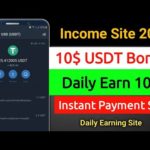 New Usdt Mining Site | Usdt Mining Site Today | Free Crypto Mining | Usd investment site 2023