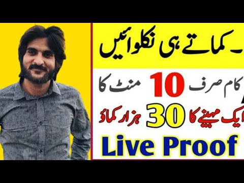 NEW ONLINE EARNING APP 2023 WITHOUT INVESTMENT - HOW TO MAKE MONEY ONLINE WITHOUT INVESTMENT IN 2023