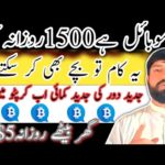 img_94878_daily-2-hrs-work-and-earn-5-earn-from-home-jobs-make-money-online-faucet-crypto.jpg