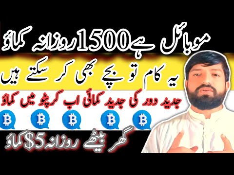 Daily 2 Hrs Work and Earn 5$ | Earn From Home Jobs | Make Money Online | Faucet Crypto