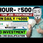 img_94906_online-jobs-at-home-30-000-salary-work-from-home-jobs-part-time-job-at-home-online-job-job.jpg