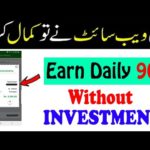 How to Earn Money Online Without Investment Small Task Jobs | Online Earning in Pakistan 2023