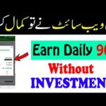 img_94910_how-to-earn-money-online-without-investment-small-task-jobs-online-earning-in-pakistan-2023.jpg