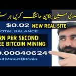 img_94962_free-bitcoin-mining-earn-bitcoin-without-investment-earn-money-online-without-investment.jpg