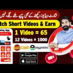 img_94976_watch-short-videos-and-earn-money-online-real-earning-app-earn-money-online-casbird-albarizon.jpg