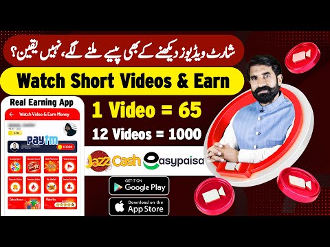 Watch Short Videos and Earn Money Online | Real Earning App | Earn Money Online | Casbird |Albarizon