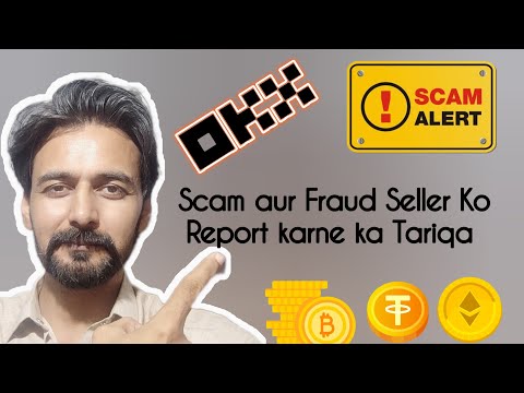 How to Report Scam and Fraud on OKX Buy Sell BTC Crypto without Fraud in Pakistan