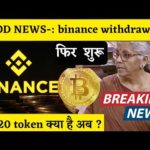 img_95214_binance-withdrawl-brc20-tokens-scam-crypto-news-today-binance.jpg