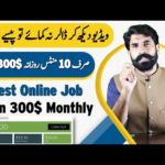 Best Online Job | Earn 300$ Monthly | Earn From Home | Make Money Online | Earning | Albarizon