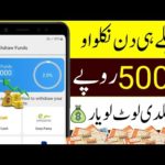 img_95290_jazzcash-easypaisa-earning-app-today-how-to-make-money-online-in-pakistan-online-paise-kaise-kamaye.jpg