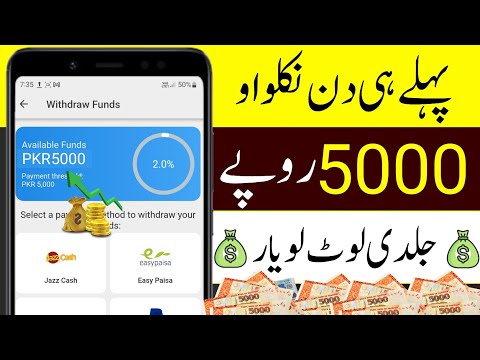 Jazzcash EasyPaisa Earning App Today |How to Make Money Online In Pakistan|Online Paise Kaise Kamaye
