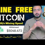 img_95526_bitcoin-mining-in-pakistan-btc-mining-app-btc-mining-site-free-btc-earn-bitcoin-mining-app.jpg