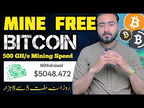 Bitcoin Mining In Pakistan | Btc Mining App | Btc Mining Site | Free Btc Earn | Bitcoin Mining App
