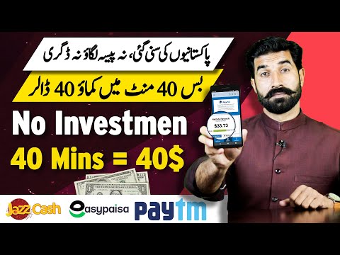 No Investment Online Earning | Earn 40$ in Just 40 Mins | Make Money Online |Easy Earning |Albarizon