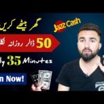 🔥Earn 50$ Daily • Online earning app • online earning in pakistan • Make money online 2023🔥
