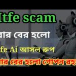 img_95672_mtfe-mtfe-mtfe-scam.jpg