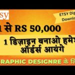 Selling Digital Downloads on Etsy | Passive Income | Make Money Online Selling SVG files On ETSY