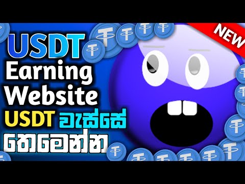 Best usdt earning website 2023 | Online jobs at home | free cryptocurrency mining platform | usdt
