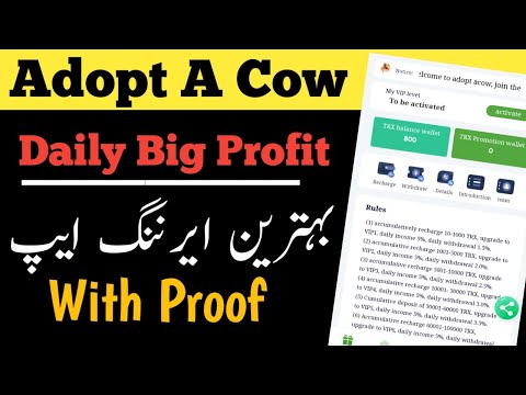 Adopt A Cow  New Earning App // Make Money Online 2023