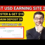 img_95800_usdt-earning-website-2023-new-usdt-earning-site-2023-make-money-online-trx-earning-site.jpg