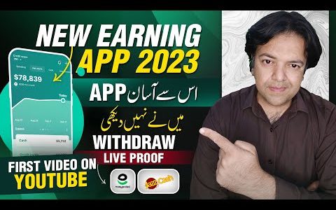 Jazzcash Easypaisa Earning App ✅ | Online Earning via Easy Tasks 💵| Earn Money Online by Anjum Iqbal