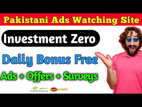 Earn money online by watching ads - Earn money without investment - New earning website 2023