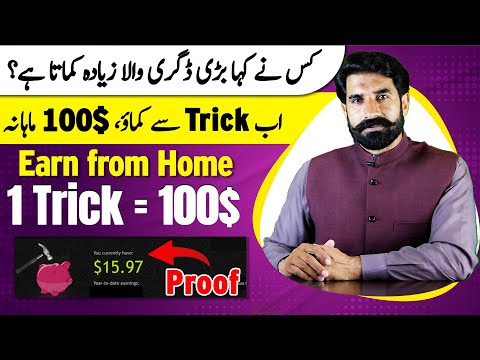 How to earn from Home | How to Make Money Online | How to Earn Money Online | Mentalfloss |Albarizon