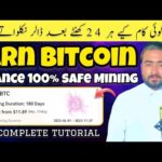 img_96158_bitcoin-mining-in-pakistan-bitcoin-mining-in-mobile-free-bitcoin-earn-free-bitcoin-cash-btc.jpg