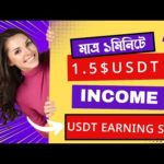 Home Depot Mall Sing up bonus 60$ USDT | Part time jobs for students | Part time jobs from home