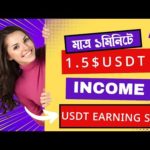 img_96174_home-depot-mall-sing-up-bonus-60-usdt-part-time-jobs-for-students-part-time-jobs-from-home.jpg