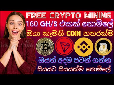 Free Crypto Mining Site 2023 | Online Jobs at Home | How to Make Money Online | Emoney 2023