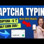 img_96180_new-captcha-typing-job-genuine-captcha-work-from-home-jobs-mobile-typing-work-at-home.jpg