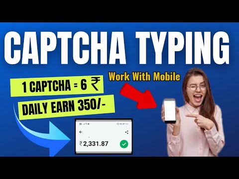 New Captcha Typing Job Genuine |  Captcha work from home jobs |  Mobile Typing Work at home |
