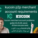img_96188_kucoin-p2p-merchant-account-requirements-kucoin-merchant-account-problems-kucoin-p2p-merchant.jpg