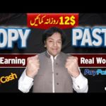 img_96272_how-to-earn-money-online-by-just-simple-copy-paste-work-online-earning-by-anjum-iqbal.jpg