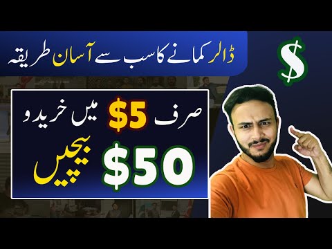 New Idea For You In Drop servicing Method To Make Money Online Freelancing