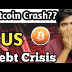 img_96286_us-debt-crisis-and-crash-on-bitcoin-market-tamil-crypto-tech.jpg