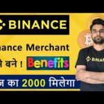 img_96326_how-to-become-binance-p2p-merchant-binance-p2p-merchant-how-to-apply-for-binance-p2p-merchant.jpg