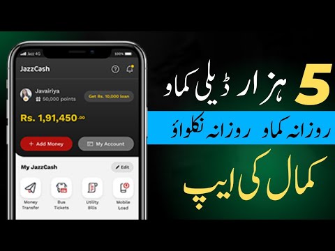 Earn Money Online From Mobile ll Daily 5000 Only One Day 2023