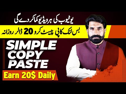 How to Earn from Simple Copy Paste | Earn Money Online | Make Money Online | Shrink Earn | Albarizon