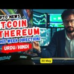img_96388_crypto-market-update-bitcoin-this-week-analysis-crypto-news-today-30-may.jpg