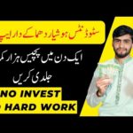 img_96474_real-earning-app-in-pakistan-live-payment-proof-earn-money-online-without-invest.jpg